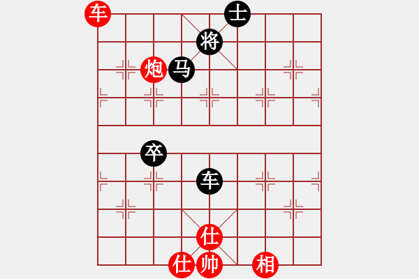 象棋棋譜圖片：楊德琪 先和 張江 - 步數：90 