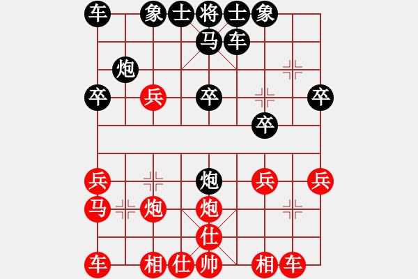 象棋棋譜圖片：盲棋：劉奕泰先負(fù)李志龍 - 步數(shù)：20 