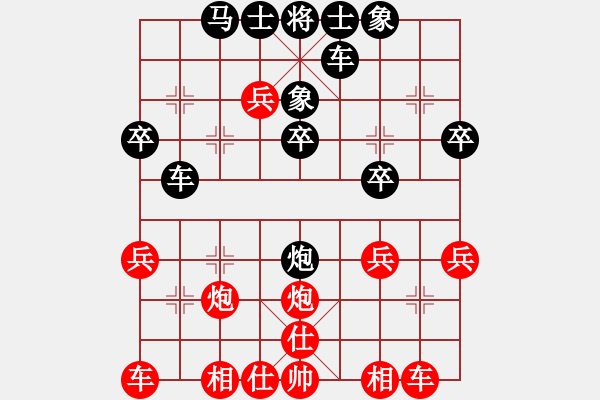 象棋棋譜圖片：盲棋：劉奕泰先負(fù)李志龍 - 步數(shù)：30 