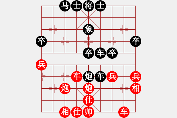 象棋棋譜圖片：盲棋：劉奕泰先負(fù)李志龍 - 步數(shù)：40 