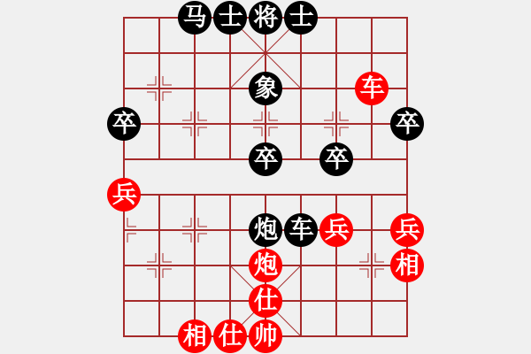 象棋棋譜圖片：盲棋：劉奕泰先負(fù)李志龍 - 步數(shù)：46 