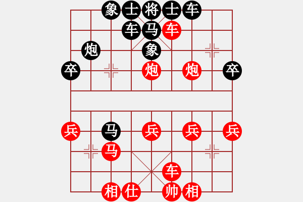 象棋棋譜圖片：棋友-魚aiq鳥[575644877] -VS- qiqi[149309016] - 步數(shù)：29 