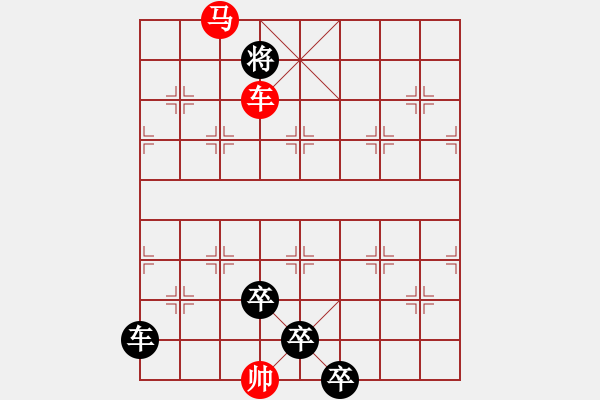 象棋棋谱图片：A. 健身房教练－难度低：第179局 - 步数：7 