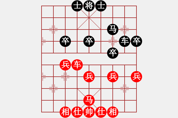 象棋棋譜圖片：兌子殺象占優(yōu) 005 - 步數(shù)：19 