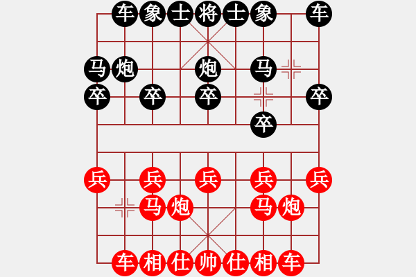 象棋棋譜圖片：第09輪 第09臺 湖北 劉宗澤 先勝 杭州 吉星海 - 步數(shù)：10 