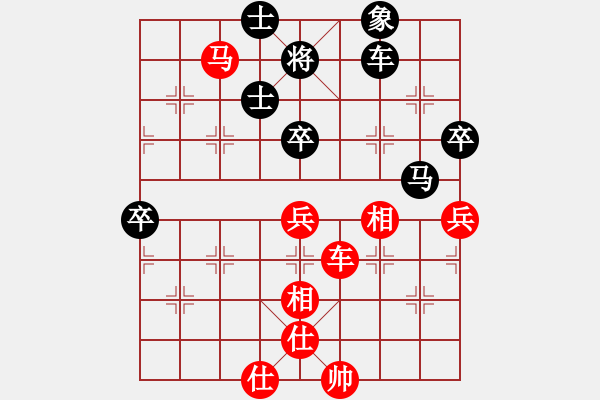 象棋棋譜圖片：第09輪 第09臺 湖北 劉宗澤 先勝 杭州 吉星海 - 步數(shù)：88 