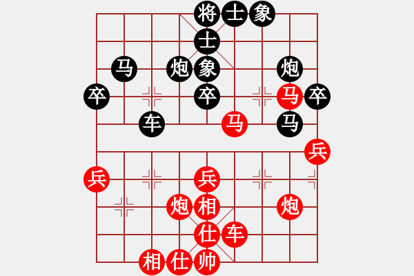 象棋棋譜圖片：柳大華     先和 Zheng YiHong - 步數(shù)：40 