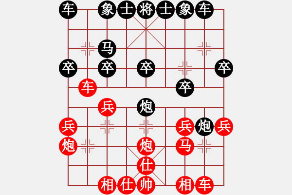 象棋棋譜圖片：賴建鑾VS指上談兵（列炮朝前堵） - 步數(shù)：20 