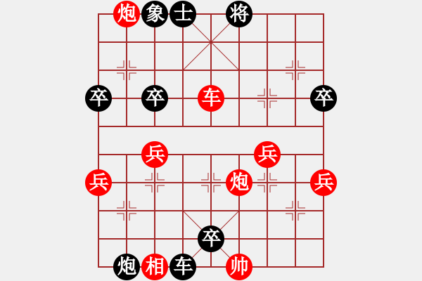 象棋棋譜圖片：賴建鑾VS指上談兵（列炮朝前堵） - 步數(shù)：88 