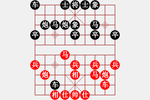 象棋棋譜圖片：梁富春     先勝 程龍       - 步數(shù)：20 