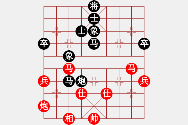 象棋棋譜圖片：梁富春     先勝 程龍       - 步數(shù)：70 