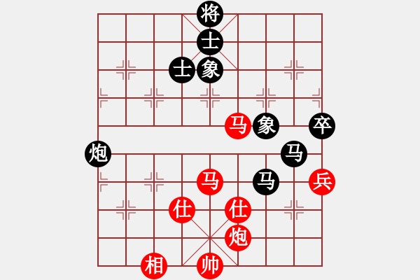 象棋棋譜圖片：梁富春     先勝 程龍       - 步數(shù)：92 