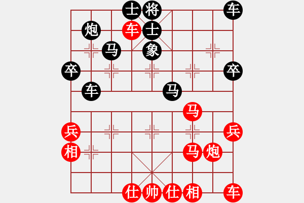 象棋棋譜圖片：無(wú)條件投降(8段)-和-恐怖的棋圣(月將) - 步數(shù)：40 