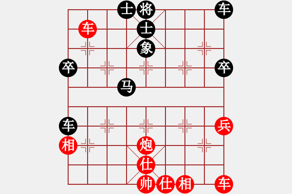 象棋棋譜圖片：無(wú)條件投降(8段)-和-恐怖的棋圣(月將) - 步數(shù)：50 