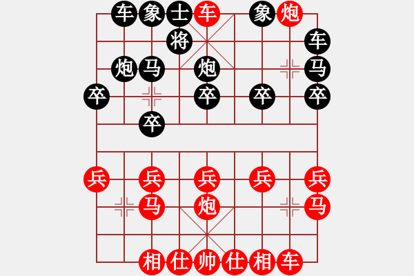 象棋棋譜圖片：橫才俊儒[紅] -VS- 田青[黑] 大年三十意 - 步數(shù)：20 