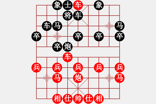 象棋棋譜圖片：橫才俊儒[紅] -VS- 田青[黑] 大年三十意 - 步數(shù)：30 