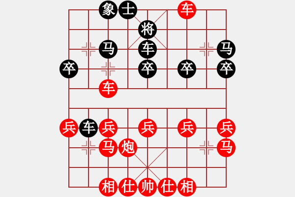 象棋棋譜圖片：橫才俊儒[紅] -VS- 田青[黑] 大年三十意 - 步數(shù)：37 