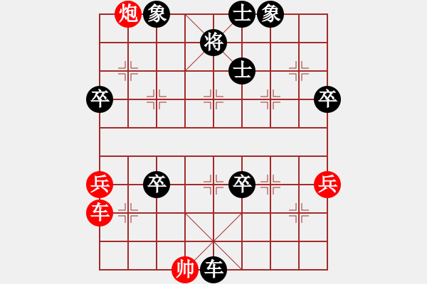 象棋棋譜圖片：中炮急進(jìn)中兵對屏風(fēng)馬黑卒7平8(黑勝） - 步數(shù)：100 