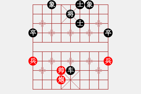 象棋棋譜圖片：中炮急進(jìn)中兵對屏風(fēng)馬黑卒7平8(黑勝） - 步數(shù)：118 