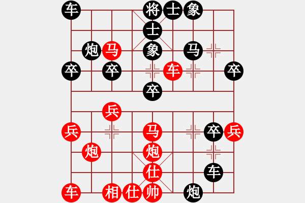 象棋棋譜圖片：中炮急進(jìn)中兵對屏風(fēng)馬黑卒7平8(黑勝） - 步數(shù)：30 