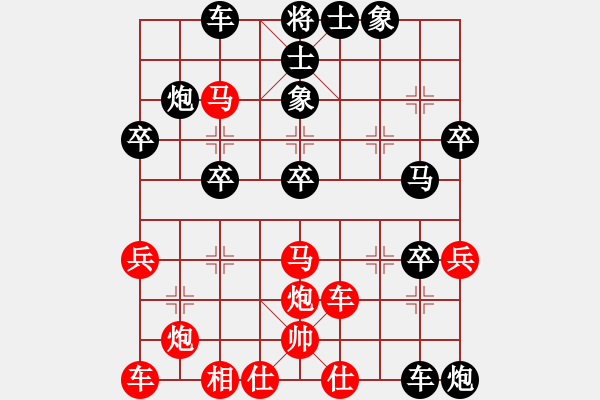 象棋棋譜圖片：中炮急進(jìn)中兵對屏風(fēng)馬黑卒7平8(黑勝） - 步數(shù)：40 