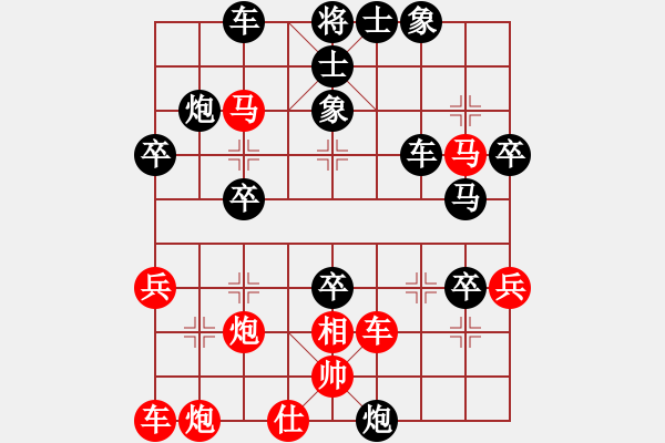 象棋棋譜圖片：中炮急進(jìn)中兵對屏風(fēng)馬黑卒7平8(黑勝） - 步數(shù)：50 