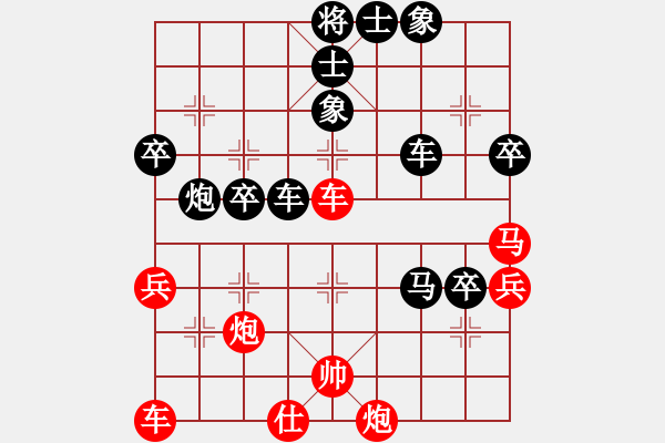 象棋棋譜圖片：中炮急進(jìn)中兵對屏風(fēng)馬黑卒7平8(黑勝） - 步數(shù)：60 