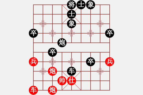 象棋棋譜圖片：中炮急進(jìn)中兵對屏風(fēng)馬黑卒7平8(黑勝） - 步數(shù)：70 