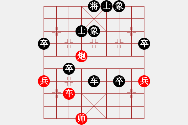 象棋棋譜圖片：中炮急進(jìn)中兵對屏風(fēng)馬黑卒7平8(黑勝） - 步數(shù)：80 