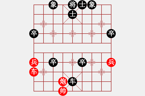 象棋棋譜圖片：中炮急進(jìn)中兵對屏風(fēng)馬黑卒7平8(黑勝） - 步數(shù)：90 