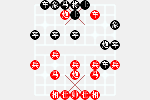 象棋棋譜圖片：中國(guó)深圳(電神)-勝-日后(9星) - 步數(shù)：40 