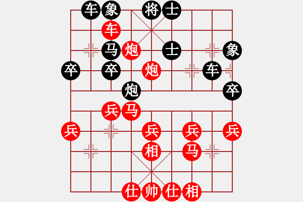 象棋棋譜圖片：中國(guó)深圳(電神)-勝-日后(9星) - 步數(shù)：50 