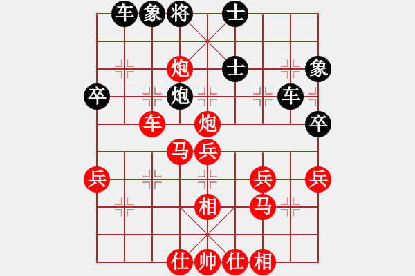 象棋棋譜圖片：中國(guó)深圳(電神)-勝-日后(9星) - 步數(shù)：60 