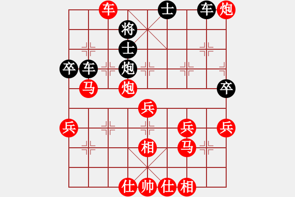 象棋棋譜圖片：中國(guó)深圳(電神)-勝-日后(9星) - 步數(shù)：70 