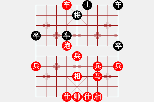 象棋棋譜圖片：中國(guó)深圳(電神)-勝-日后(9星) - 步數(shù)：80 