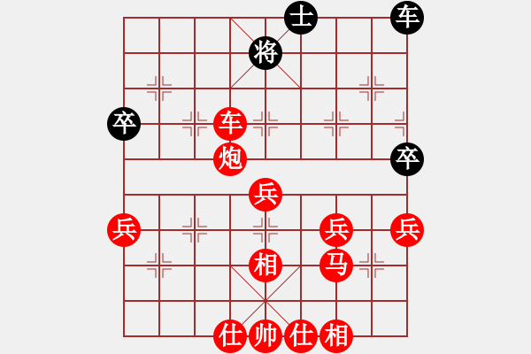 象棋棋譜圖片：中國(guó)深圳(電神)-勝-日后(9星) - 步數(shù)：81 