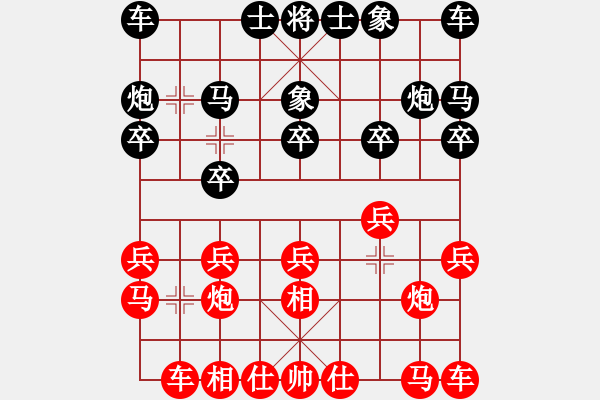 象棋棋譜圖片：河南省象棋國(guó)手杯第四輪申武軍先負(fù)王文獻(xiàn) - 步數(shù)：10 