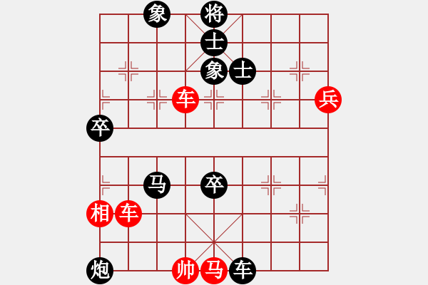 象棋棋譜圖片：河南省象棋國(guó)手杯第四輪申武軍先負(fù)王文獻(xiàn) - 步數(shù)：100 