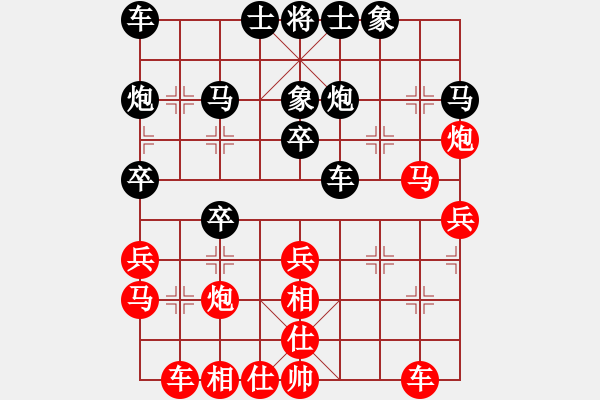 象棋棋譜圖片：河南省象棋國(guó)手杯第四輪申武軍先負(fù)王文獻(xiàn) - 步數(shù)：30 