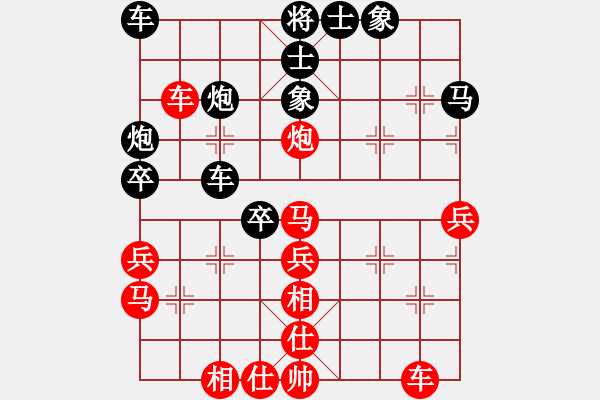 象棋棋譜圖片：河南省象棋國(guó)手杯第四輪申武軍先負(fù)王文獻(xiàn) - 步數(shù)：40 