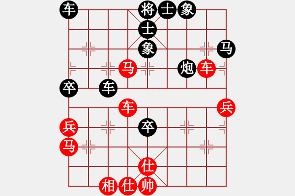 象棋棋譜圖片：河南省象棋國(guó)手杯第四輪申武軍先負(fù)王文獻(xiàn) - 步數(shù)：50 