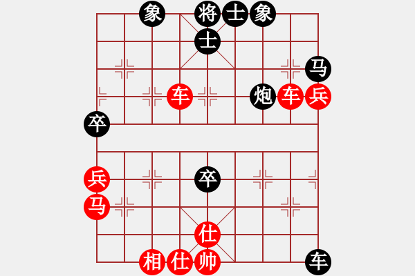 象棋棋譜圖片：河南省象棋國(guó)手杯第四輪申武軍先負(fù)王文獻(xiàn) - 步數(shù)：60 