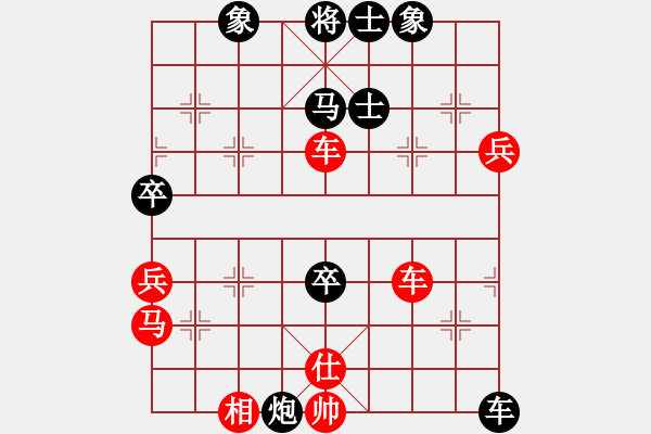 象棋棋譜圖片：河南省象棋國(guó)手杯第四輪申武軍先負(fù)王文獻(xiàn) - 步數(shù)：70 