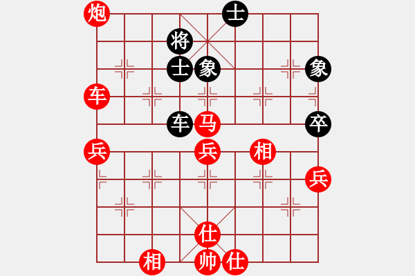 象棋棋譜圖片：棋局-2ak np P - 步數：50 