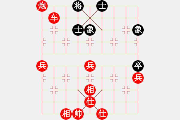 象棋棋譜圖片：棋局-2ak np P - 步數：60 