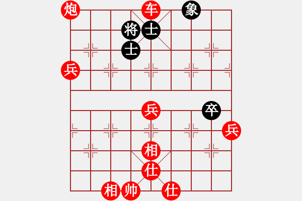 象棋棋譜圖片：棋局-2ak np P - 步數：70 