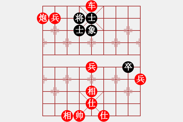 象棋棋譜圖片：棋局-2ak np P - 步數：77 