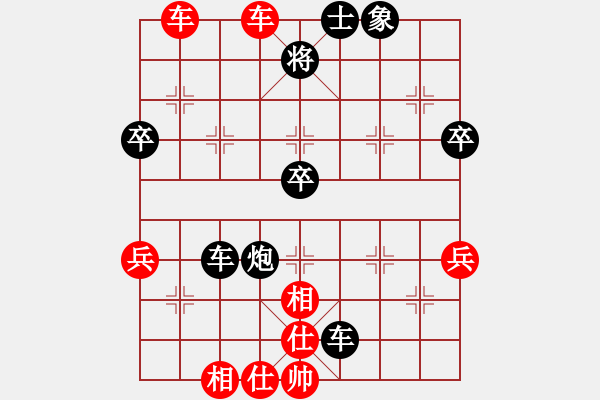 象棋棋譜圖片：8--1---紅先勝--雙車單馬三兵--馬二進(jìn)四 - 步數(shù)：10 