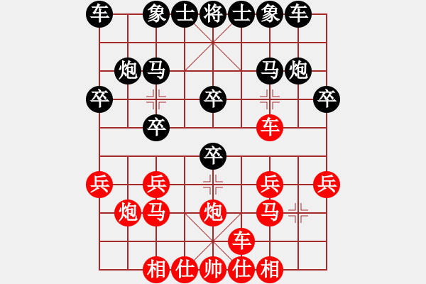 象棋棋譜圖片：深圳 吳亞利 勝 深圳 譚琳琳 - 步數(shù)：20 