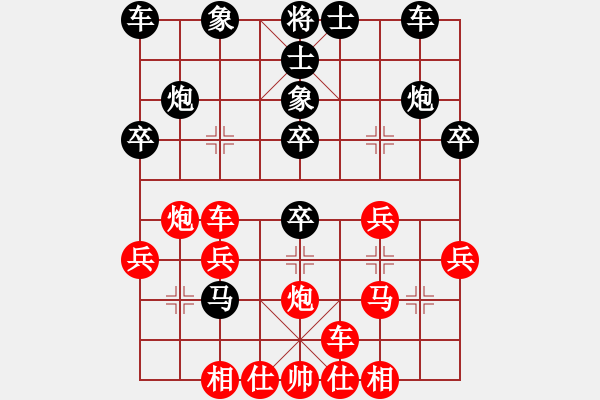 象棋棋譜圖片：深圳 吳亞利 勝 深圳 譚琳琳 - 步數(shù)：30 